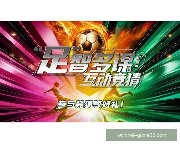 全新体育竞猜入口开启，让你轻松掌握赛事胜负秘诀