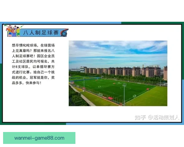 围绕世界杯竞猜比分平台打造全新互动体验与精准预测服务的新生态平台发展策略探索